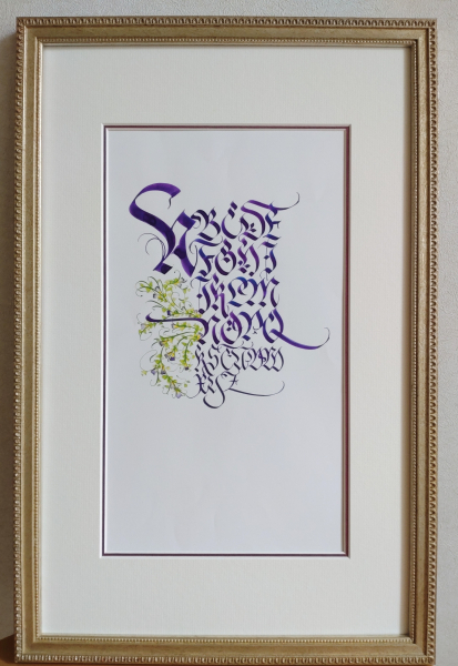 �}�C�y�[�X�Ŋw�ׂ�J���O���t�B�[ �T�u2.jpg