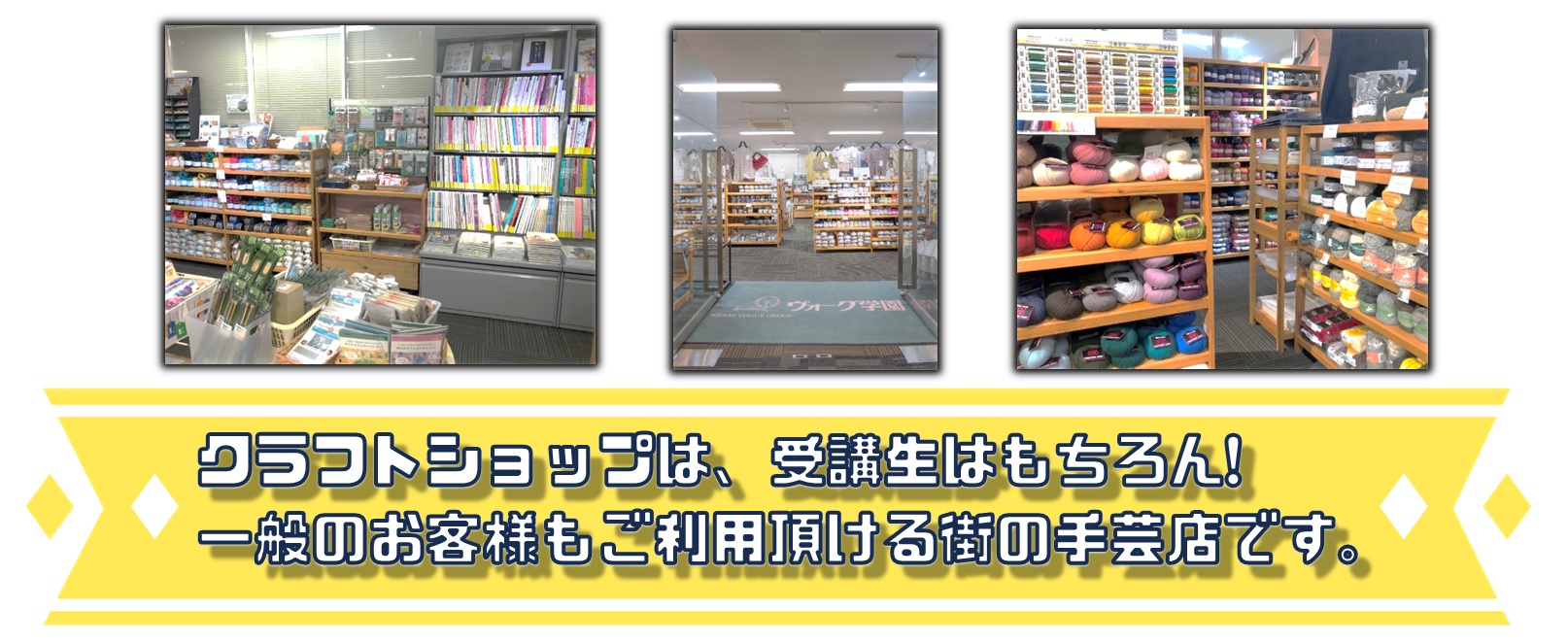 クラフトショップ10.jpg