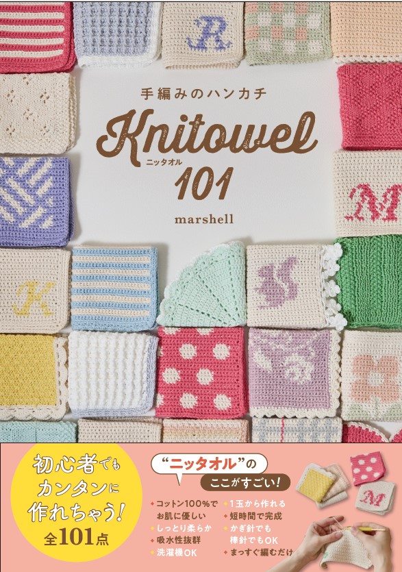 �R�����g 2024-04-23 164331.jpg