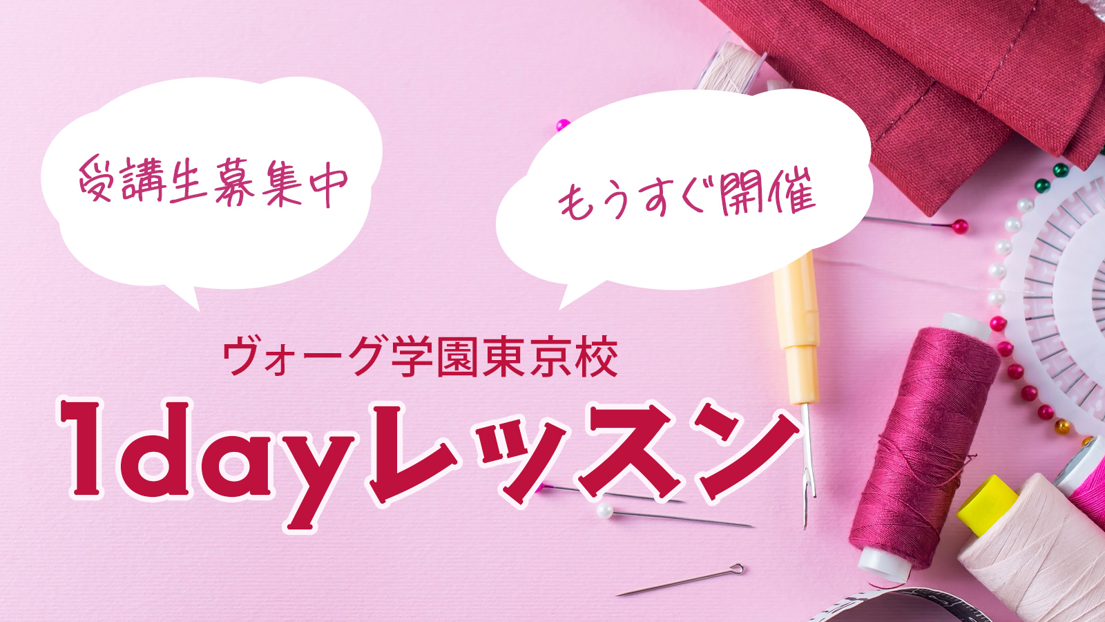 手作り ハンドメイド 外水道スペースコーナー ヨーロピアン