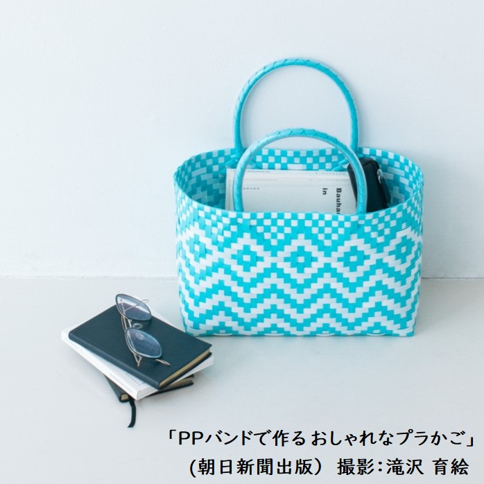 プラかごバッグ　アイボリー・青紫花模様 Ｌプラカゴ フラワー（紫✕群青✕ベージュ）PPバンド バッグ No143