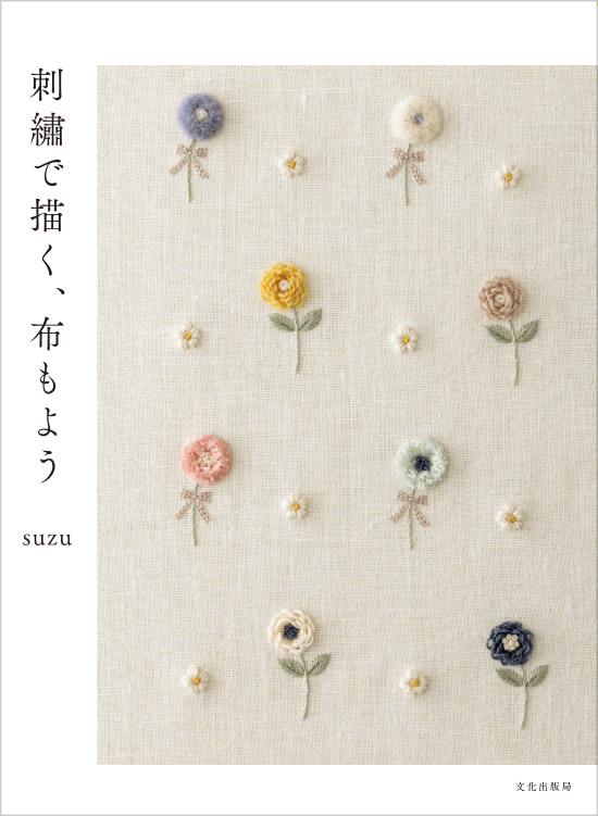 �}�C�N���p‗�h繡��゙�`���A�z���悤.png