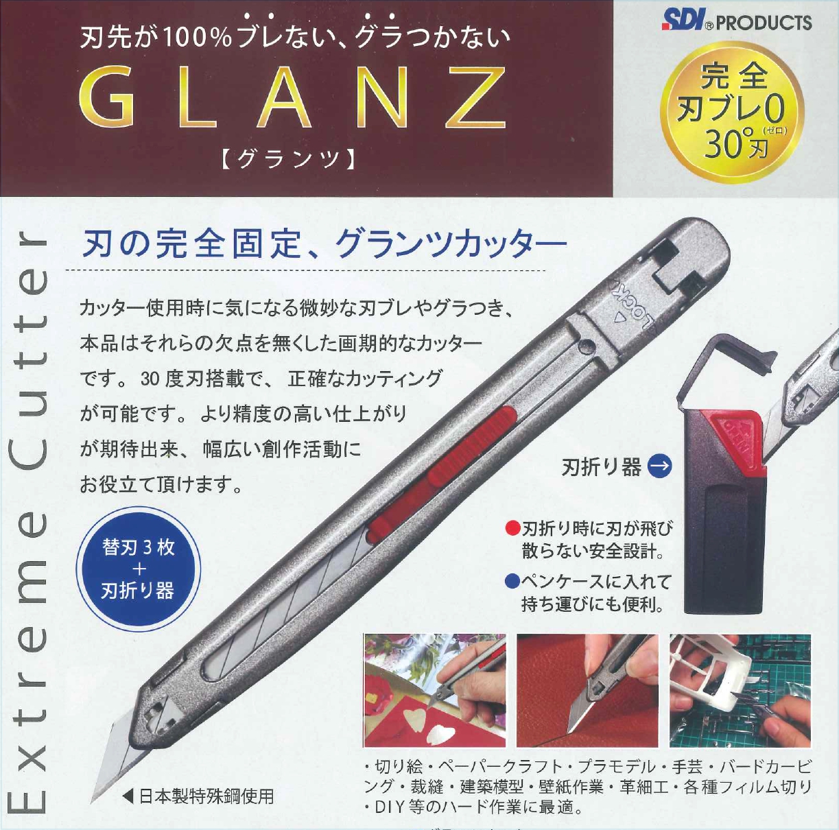 �y�{�J���g�i�[�W��1day �R.jpg