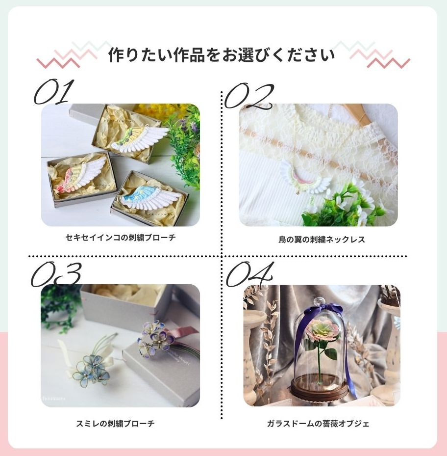 ���C���A�b�v�g���~���O.jpg