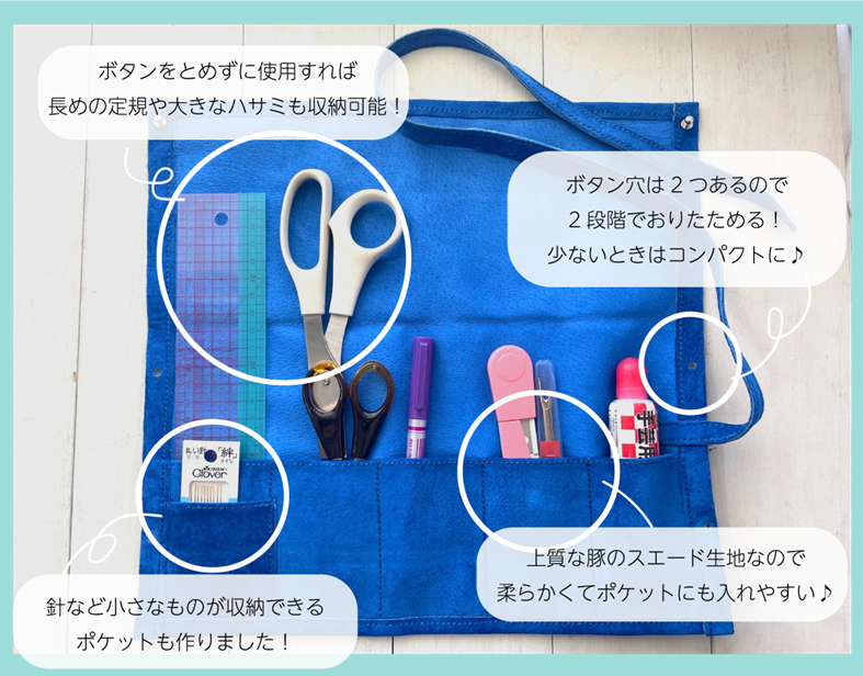 �c�[�����b�v�����ڍ׉摜.png