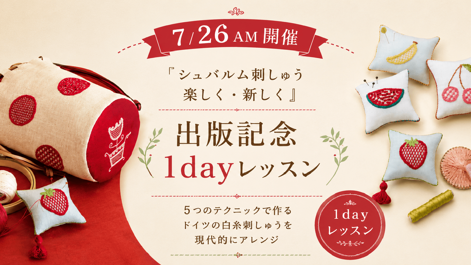 �V���o����_1600x900.png