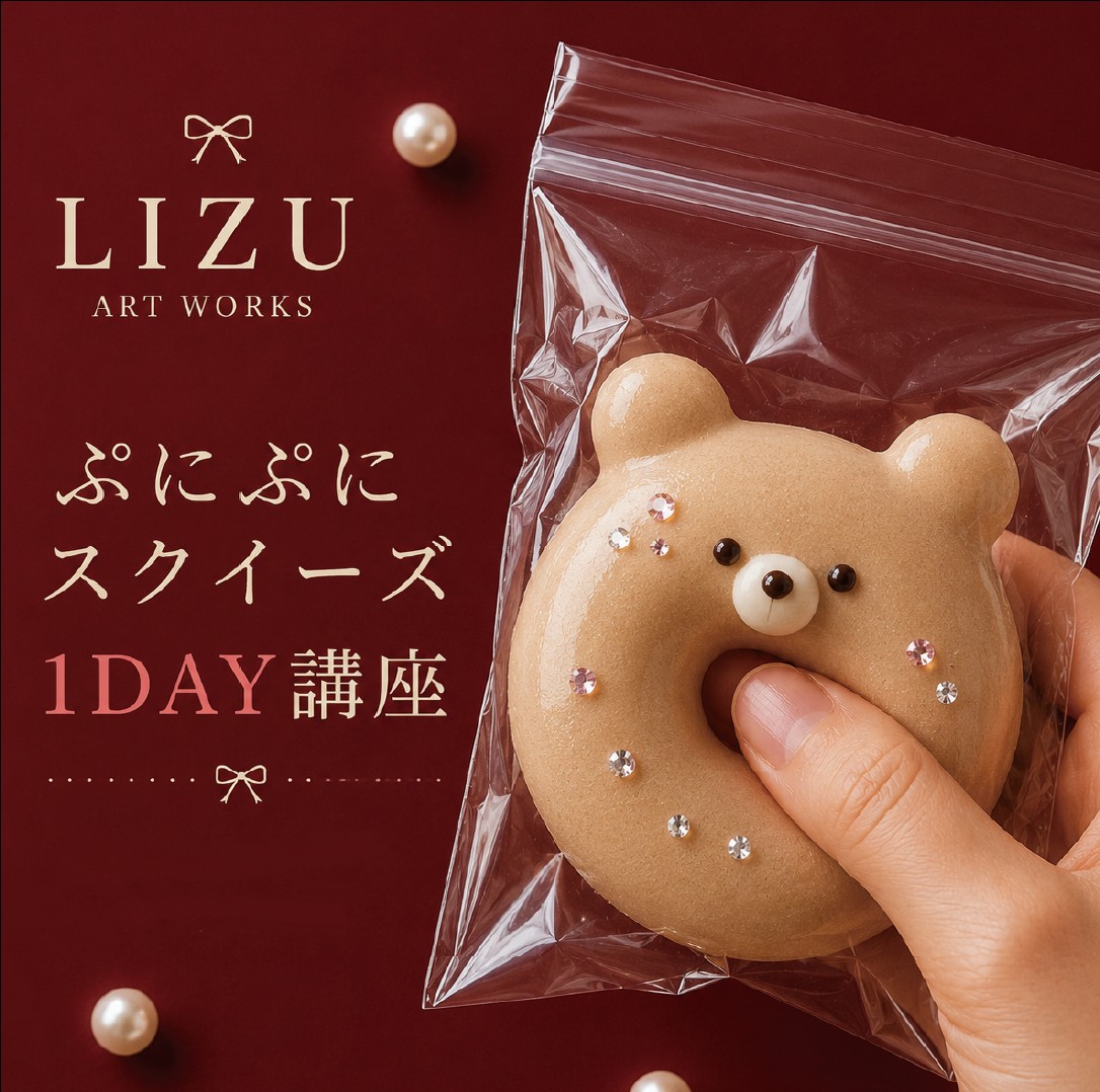 lizusq01.jpg