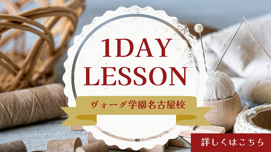 �Z1DAY���b�X��202610��_1600�~900.jpg