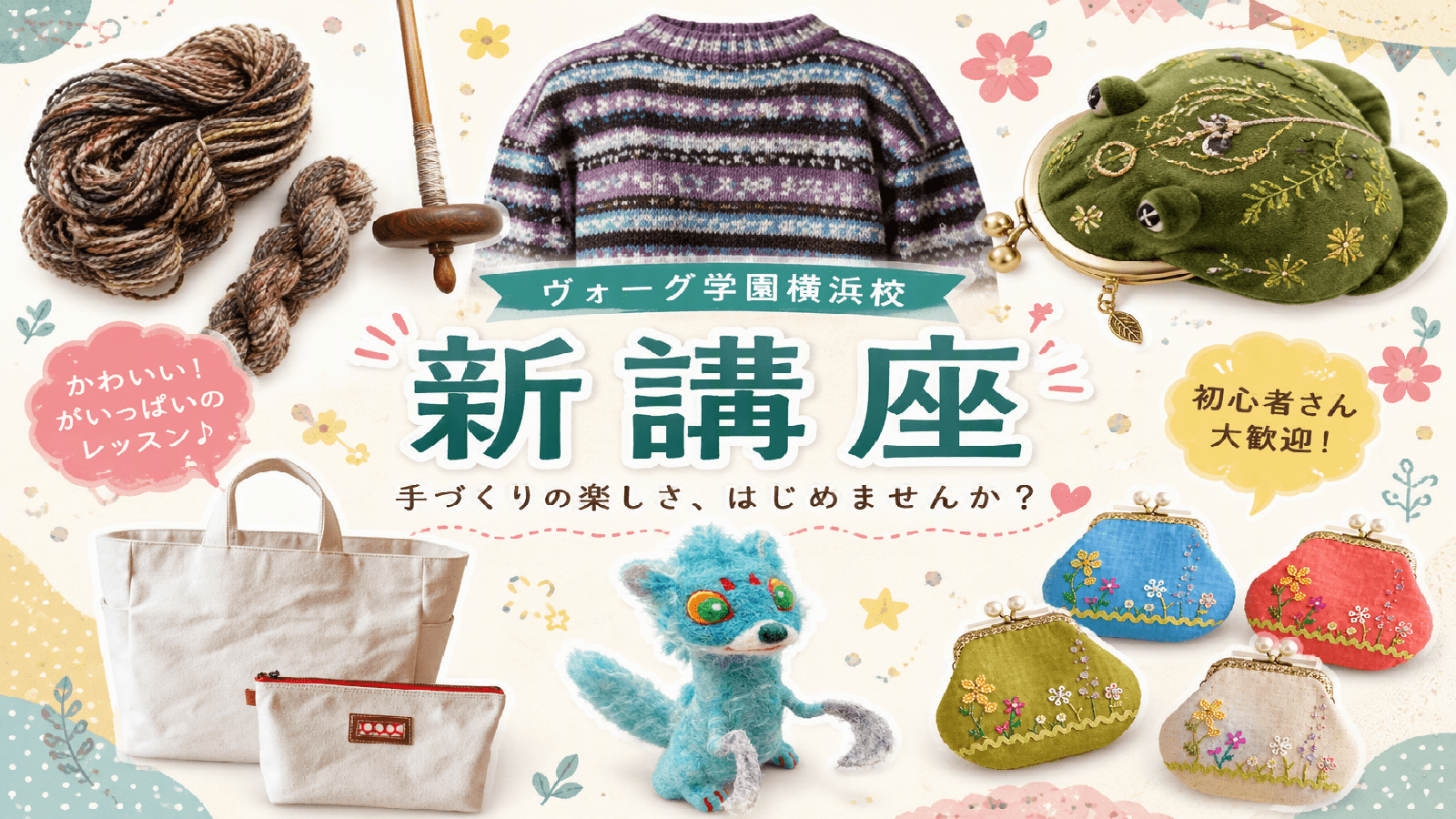 206�N10�����V�u���o�i�[_1600x900.png