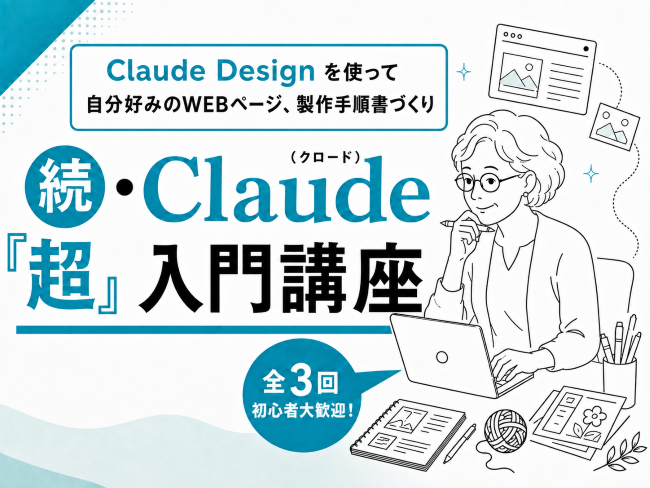 Claude_1.png