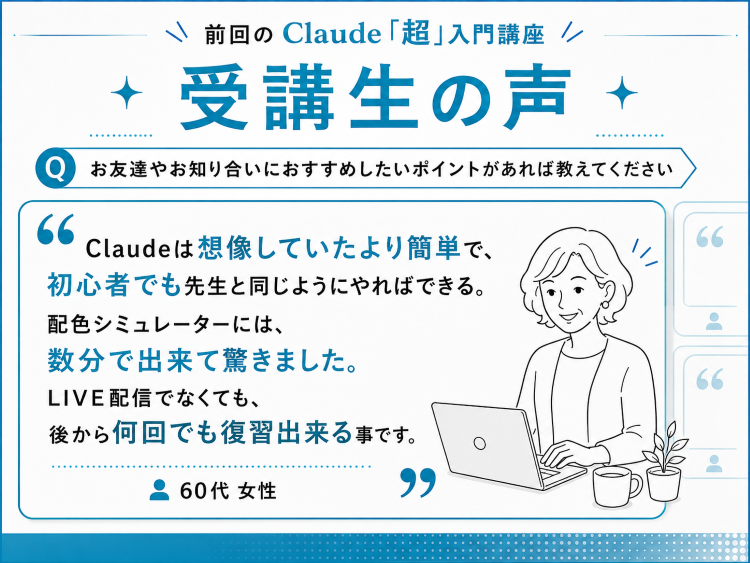 Claud_3.png