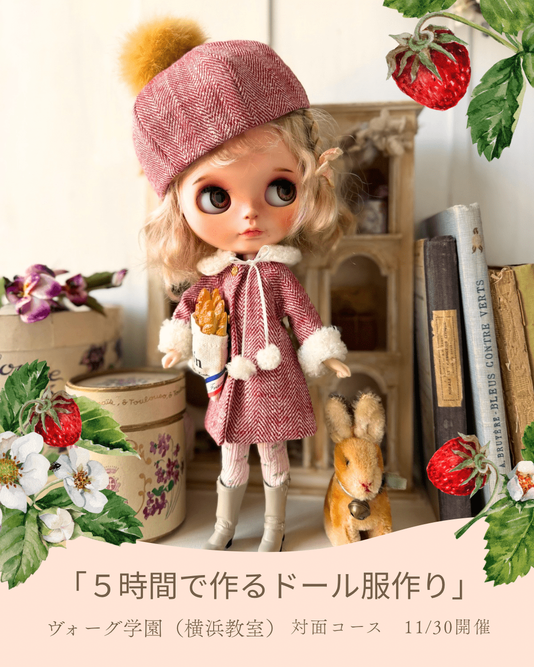 �u���s���Ȃ��g゙�[�������v - 2���k.png