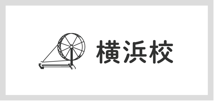 ヴォーグ学園