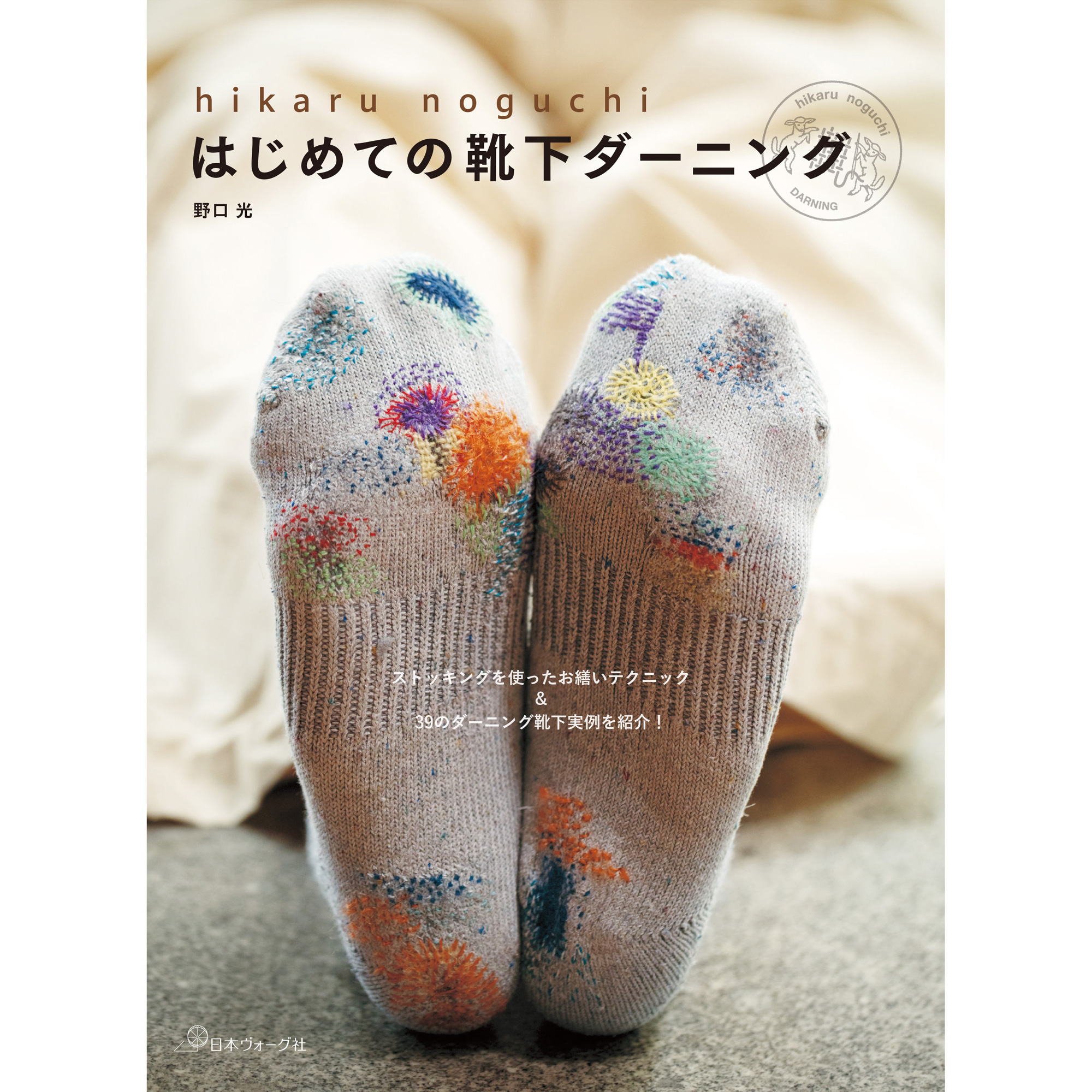 cover2000_2000.jpg