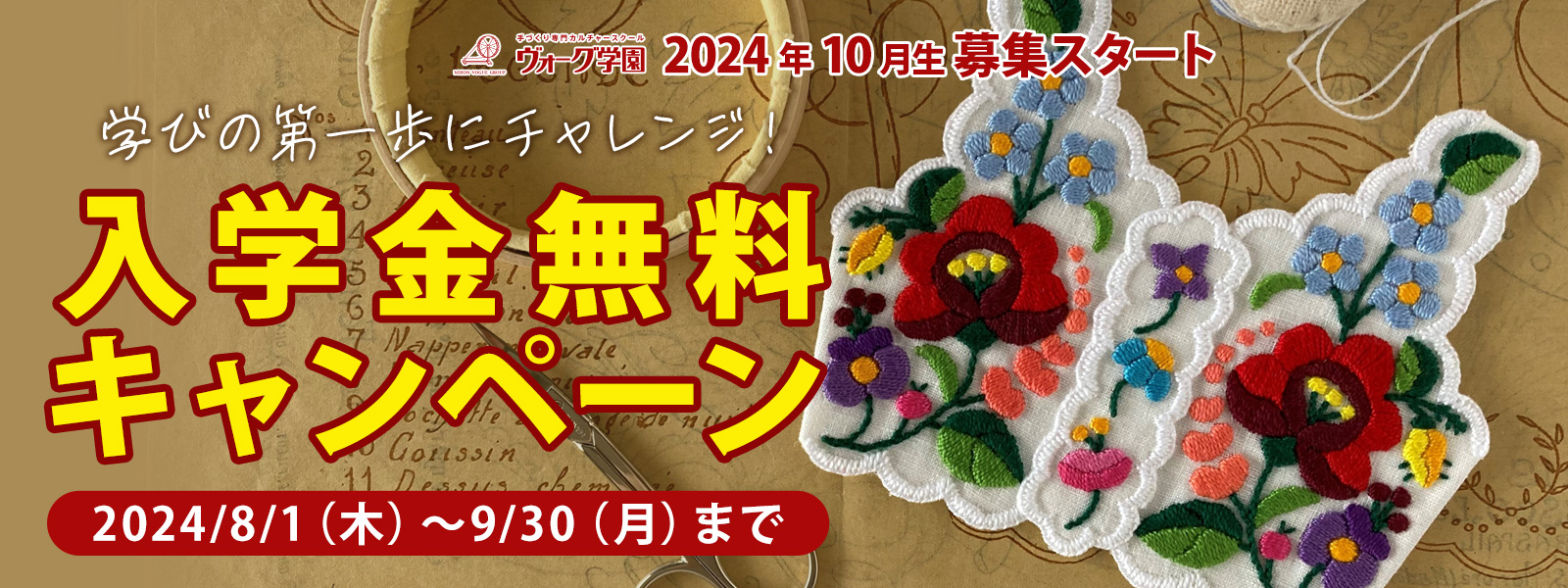 top\_1600x600.jpg