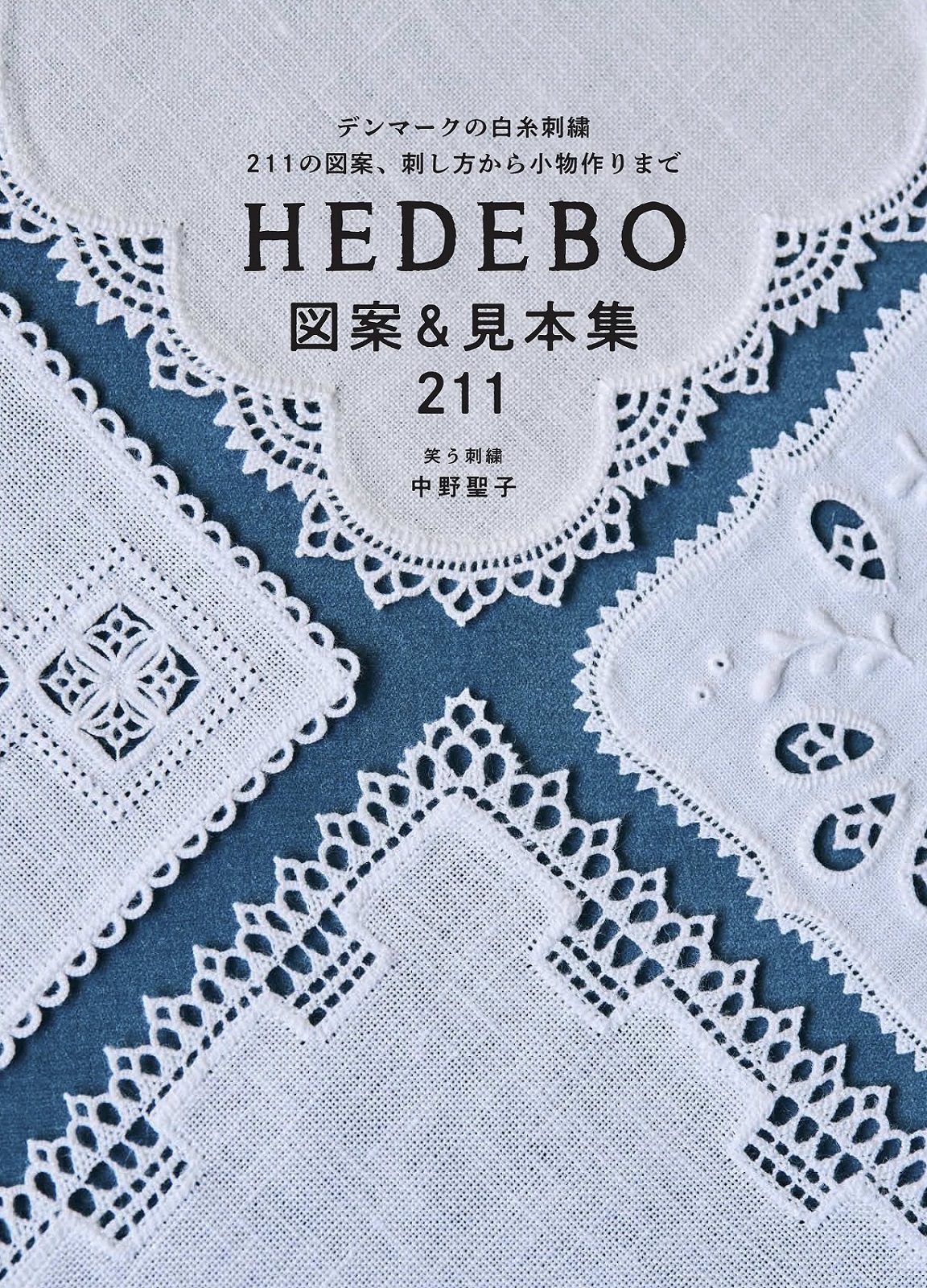 HEDEBO_3.jpeg