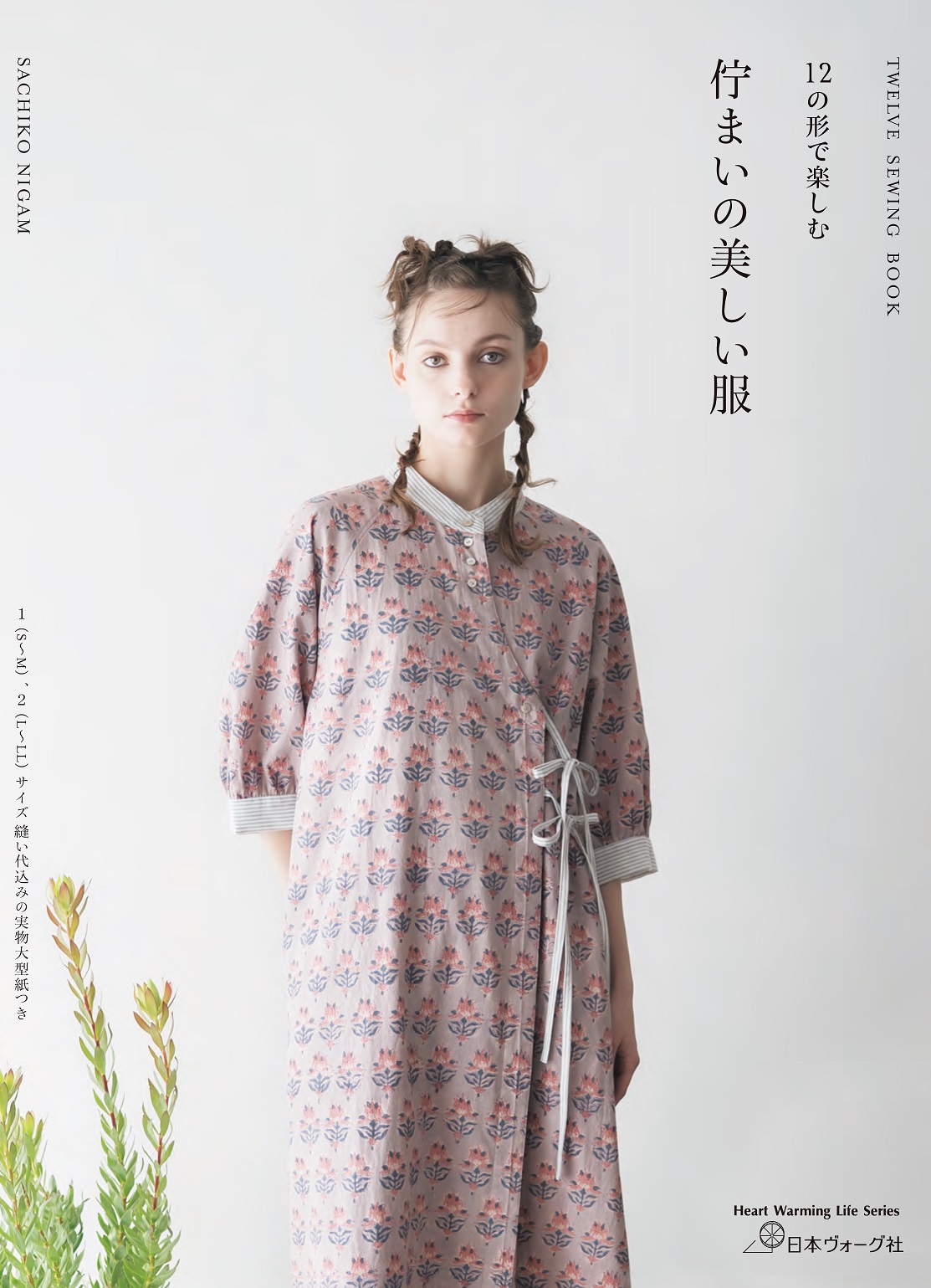 12_cover.jpg