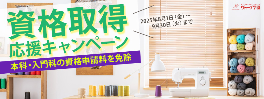shikaku\_864x324.jpg