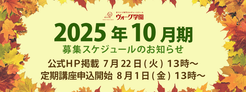WJn\_864x324.jpg