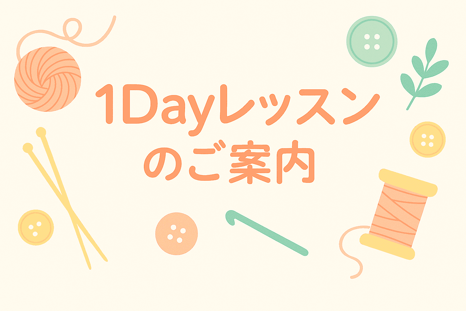1daybX̂ē.png
