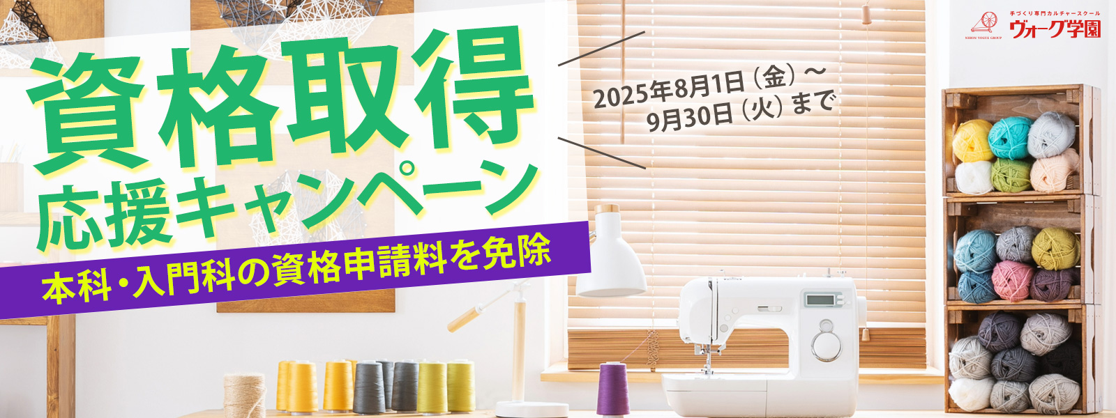 shikaku\_1600x600.jpg