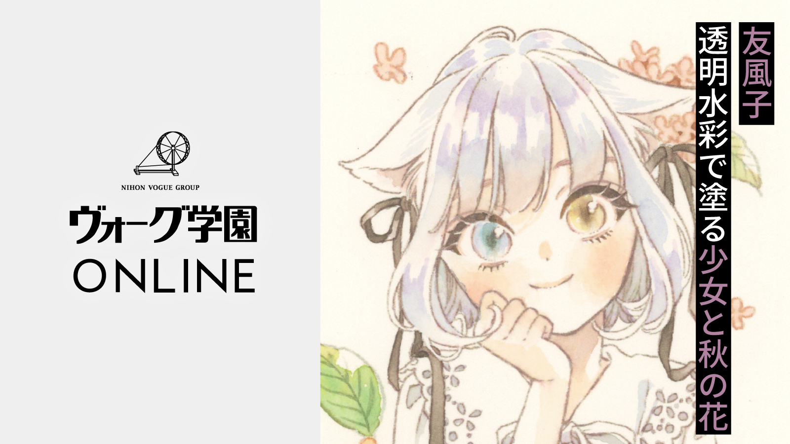 yufushi_202510_banner01.jpg
